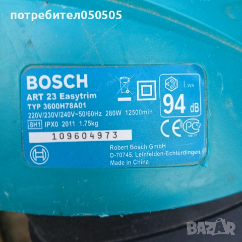 Тример на Ток Бош, снимка 3 - Градинска техника - 54386268