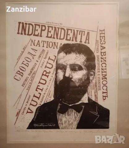 Преслав Кършовски- графика