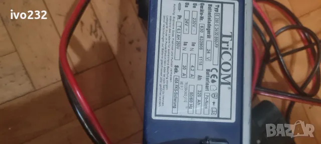 индустриално зарядно устройство Tricom Futur Smart с изходна мощност 24V 30A., снимка 7 - Други машини и части - 55570333