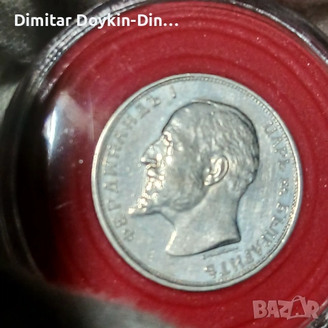 50 стотинки 1913, снимка 7 - Нумизматика и бонистика - 54582604