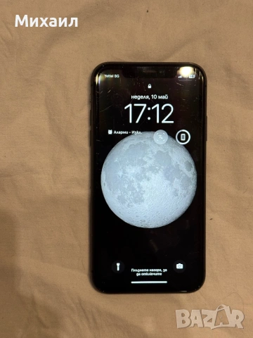 Apple iPhone 11 128GB, снимка 2 - Apple iPhone - 54493853