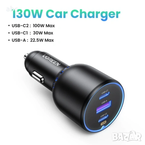 UGREEN 130W супер бързо зарядно за кола – 3 порта (USB-C & USB-A), снимка 7 - Аксесоари и консумативи - 54613577