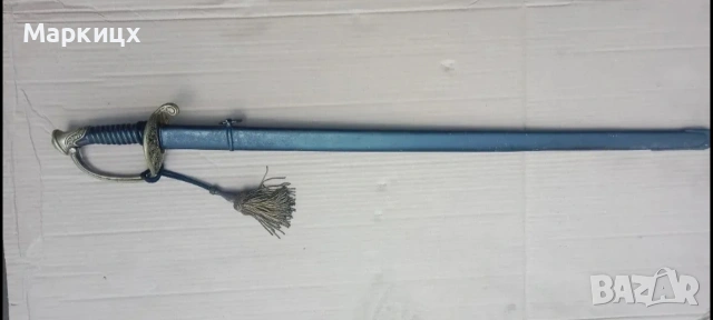 френска Сабя