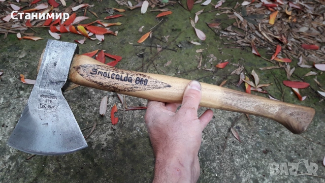 Брадви - Германия. Вебелхаус и Смалкалда , снимка 7 - Градински инструменти - 50524789