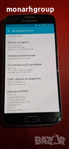  Телефон Samsung Galaxy S6, снимка 3 - Samsung - 54631572