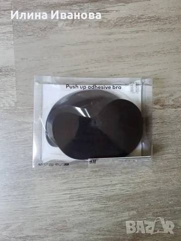 Дамски черен сутиен push-up без презрамки H&M