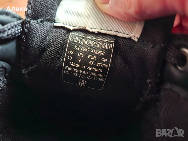 EMPORIO ARMANI мъжки обувки 44 номер. , снимка 11 - Маратонки - 54204584