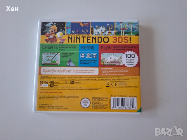 Super Mario Maker Nintendo 3DS, снимка 2 - Игри за Nintendo - 55182137