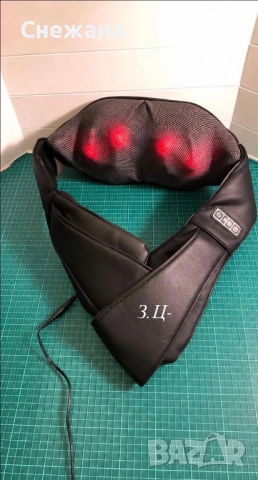Безжичен 4D масажор с инфрачервено затопляне