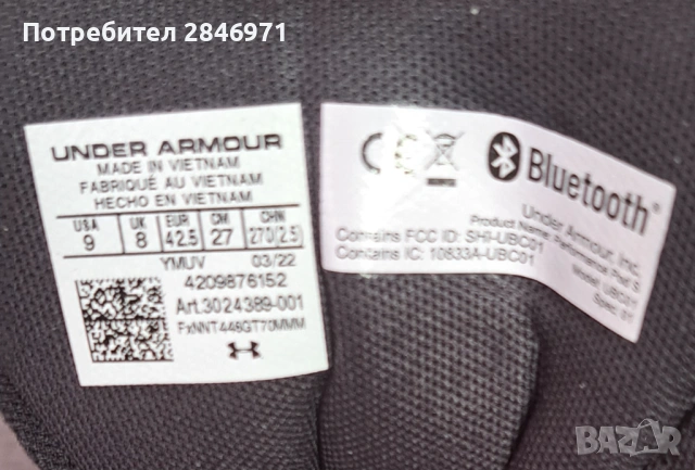 мъжки маратонки UNDER ARMOUR, снимка 5 - Маратонки - 54102549