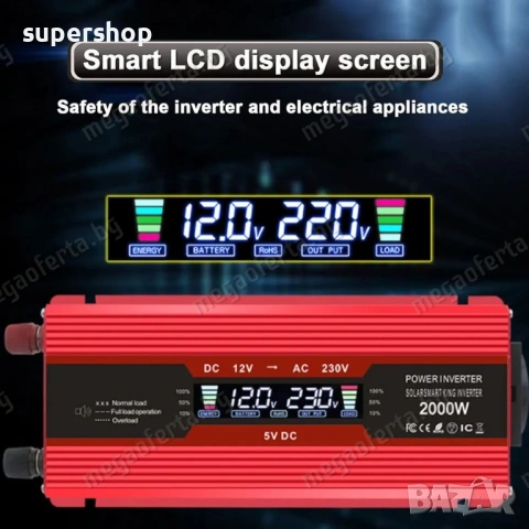 Автомобилен Инвертор UKC 12V-220V 500W Преобразовател на Напрежението , снимка 8 - Аксесоари и консумативи - 54346776