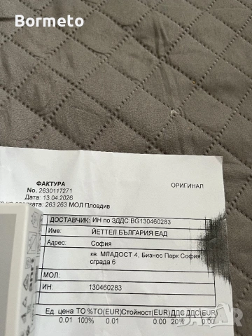 Xiaomi note redmi 15 pro plus , снимка 6 - Xiaomi - 54181683