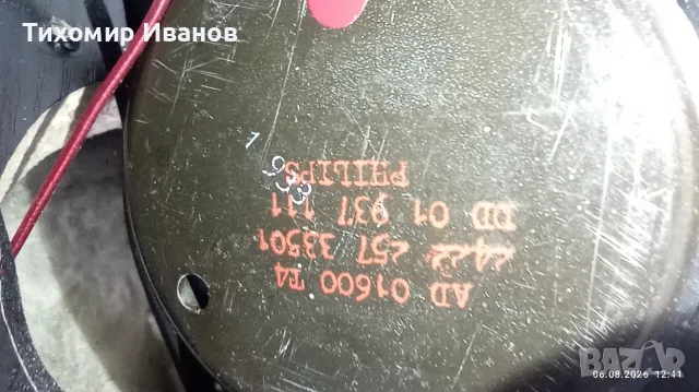 Тонколони за реставриране, снимка 14 - Тонколони - 55597323