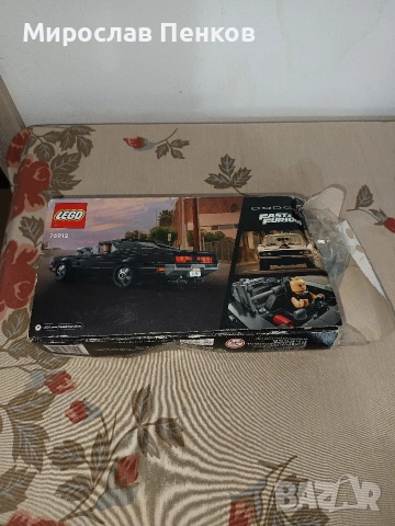 lego