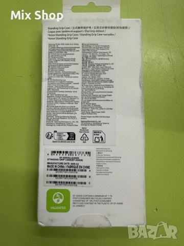 Нов Samsung Galaxy S25 ultra Grip калъф, снимка 2 - Калъфи, кейсове - 55207878