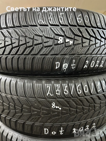 Гуми 235/60/18 и 255/55/18 Зимни Hankook Спорт Пакет, снимка 2 - Гуми и джанти - 55282279
