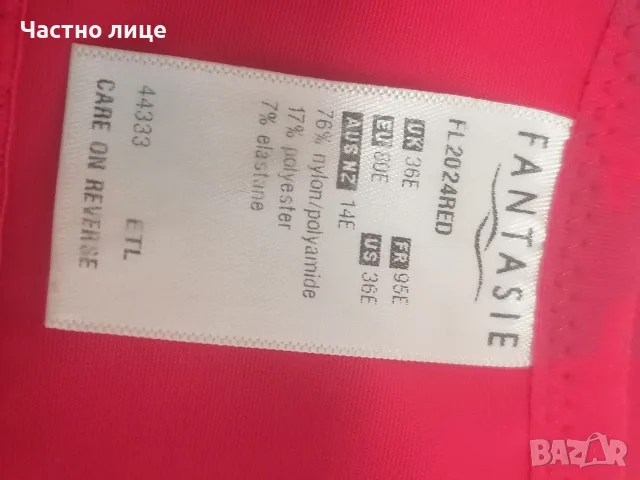 90Е Нови луксозни сутиени без кутия, цената е на брой , снимка 2 - Бельо - 55342987