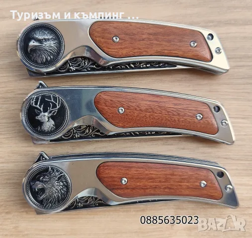 Сгъваем нож / орел , елен вълк /, снимка 3 - Ножове - 55667117