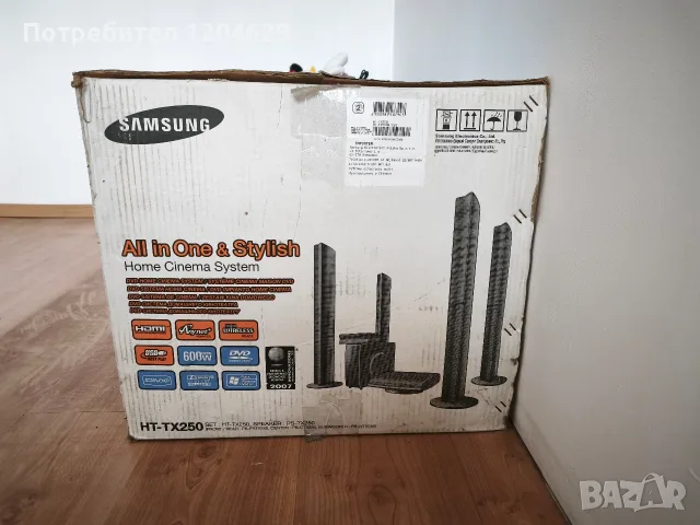 Домашно кино Samsung HT-TX250
