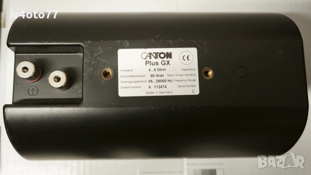 продавам 1 бр. тонколона Canton Plus GX, снимка 10 - Тонколони - 54016133