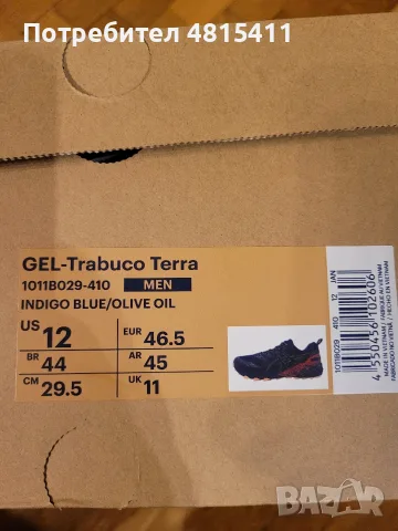 Чисто нови маратонки Asics Trabuco Terra , снимка 5 - Мокасини - 55304665