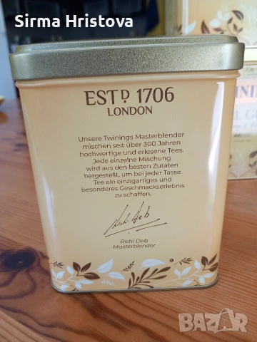 Черен Чай в Метална Кутия Earl Grey Twinings 500 г , снимка 3 - Други - 54827036