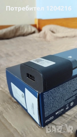 ​Чисто нов Motorola Moto g04 (64GB / 4GB RAM), снимка 6 - Motorola - 54693700