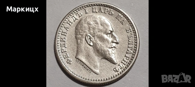 50 Стотинки 1910