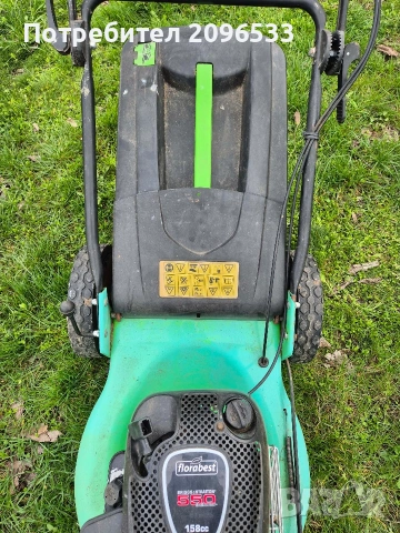 Бензинова самоходна косачка - Florabest 550 158cc, снимка 4 - Градинска техника - 54056684