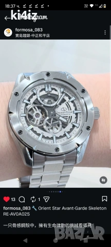Orient Star Skeleton Made in Japan, снимка 18 - Мъжки - 55011994