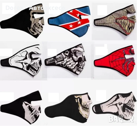 Маска за мотор - различни модели