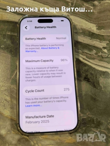 Iphone 16 pro