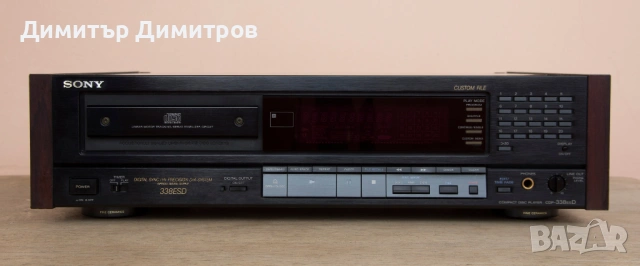 Sony CDP-338ESD с дистанционно управление, снимка 2 - Аудиосистеми - 54074106