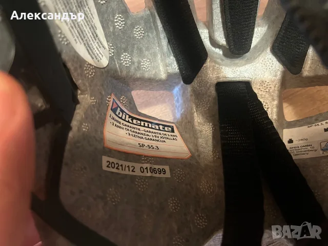 Каска с вградена LED светлина Bikemate SP55.3 Размер S , снимка 6 - Велосипеди - 55571591