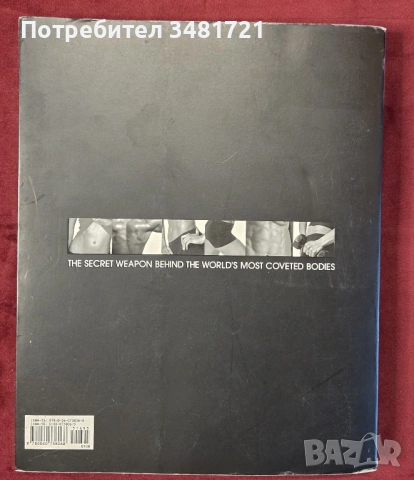 The Workout The Secret Weapon Behind the World's Most Coveted Bodies. Core Secrets from Hollywood's , снимка 10 - Енциклопедии, справочници - 54168351
