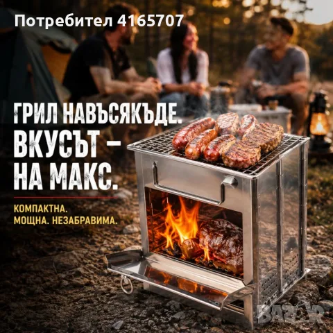 Сгъваема ракетна печка от неръждаема стомана – Преносима многогоривна печка за къмпинг, туризъм и гр, снимка 5 - Къмпинг мебели - 55545646
