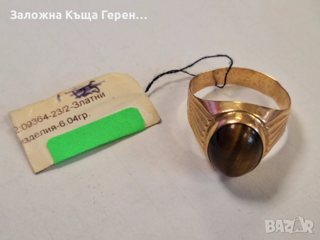 Мъжки златен пръстен 6,04гр.