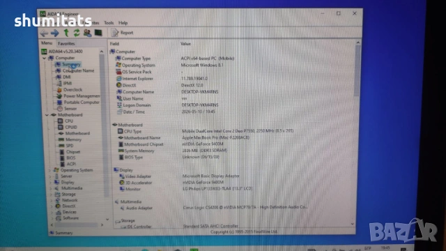 13″ MacBook Pro (Mid 2009)батерия 2ч, снимка 6 - Лаптопи за дома - 54495317