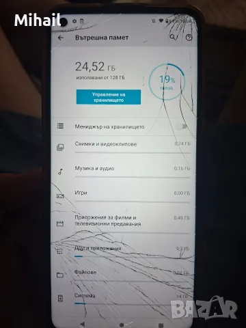 moto gl9 plus телефон , снимка 7 - Motorola - 55605022