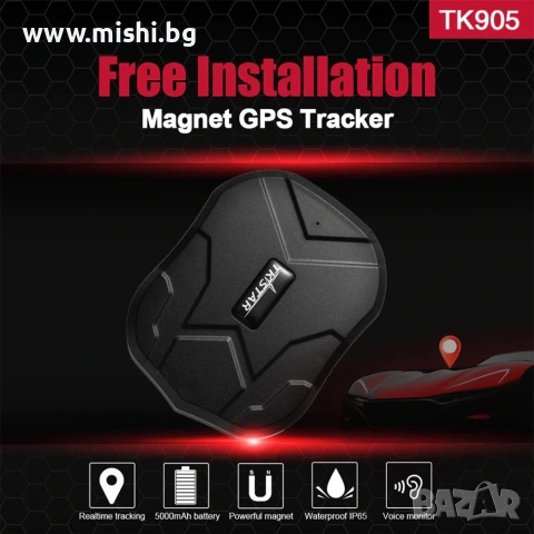 GPS тракер, презареждаем, подходящ за автомобили, камиони и лодки, 5000mAh TK905, черен GPS тракер, , снимка 8 - Аксесоари и консумативи - 54275109