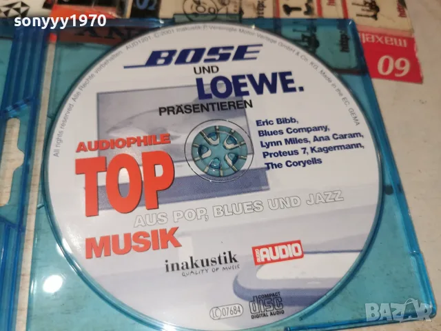 BOSE & LOEWE AUDIOPHILE CD-ВНОС GERMANY 2007261323H2E7R, снимка 3 - CD дискове - 55348585