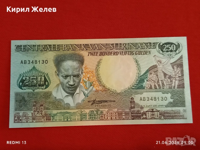 Лот банкноти 6 броя СУРИНАМ,КОНГО, ЗАМБИЯ непрегъвани нови за КОЛЕКЦИЯ 18877, снимка 10 - Нумизматика и бонистика - 54984995