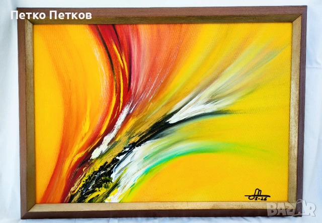 Абстрактна картина Blomst