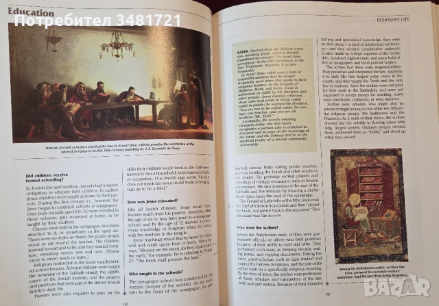 А до Я на Библията / ABC's of The Bible, снимка 13 - Енциклопедии, справочници - 54244046