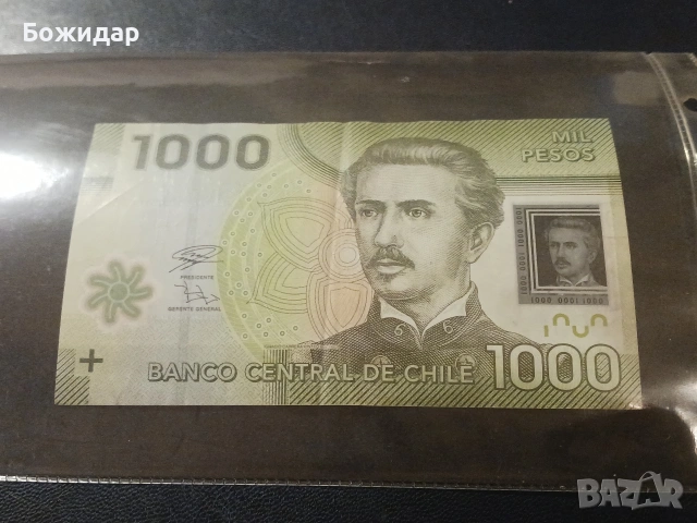 1000 Песо.Чили.2019г.