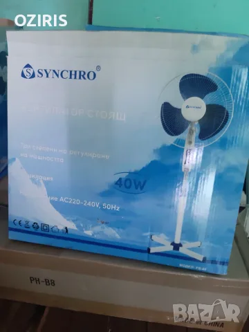 Вентилатор MUHLER и SYNCRO, снимка 11 - Вентилатори - 55536821