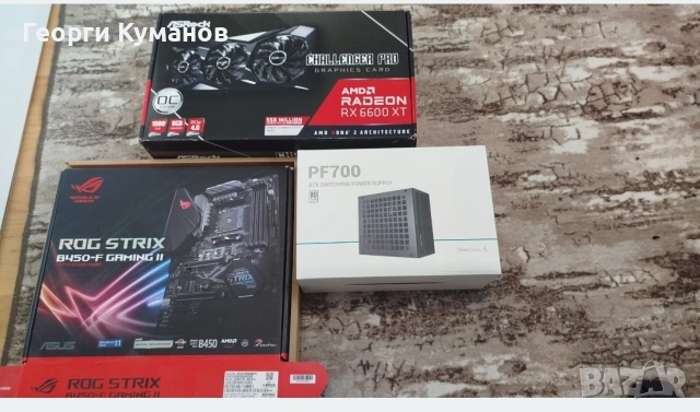 Геймърски компютър – Ryzen 5 5600X / RX 6600 / 16GB RAM / 700W PSU, снимка 9 - Геймърски - 54417103
