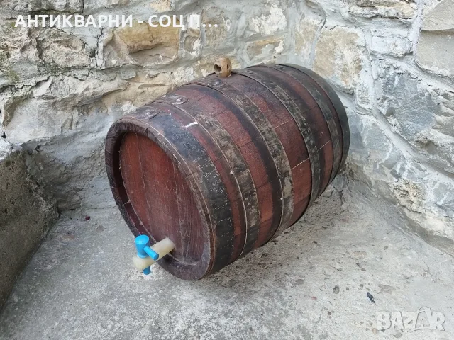 Старо Соц Ръчно Изработено Дървено Буре За Вино, Ракия и Други. / 30 Литра! / НОМЕР 425.