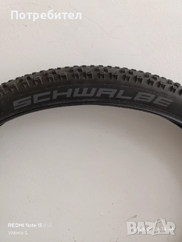 2 броя външни гуми за планински велосипед Schwalbe 29x2.25