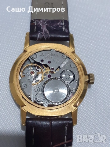 ракета СССР механични ръчно навиващи , снимка 9 - Мъжки - 54115631